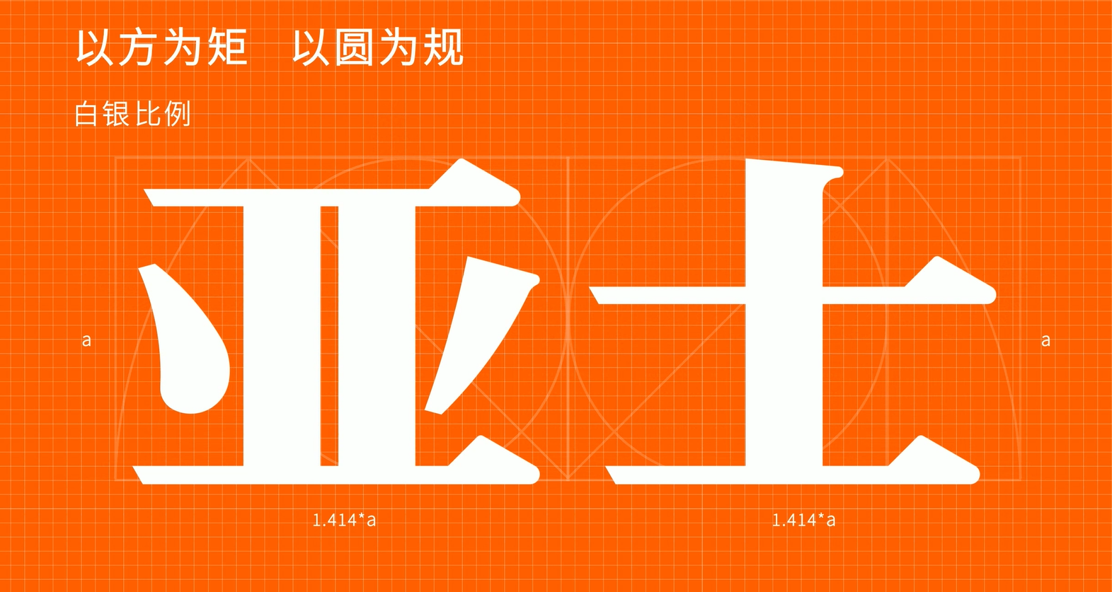 必一运动品牌LOGO动态演变